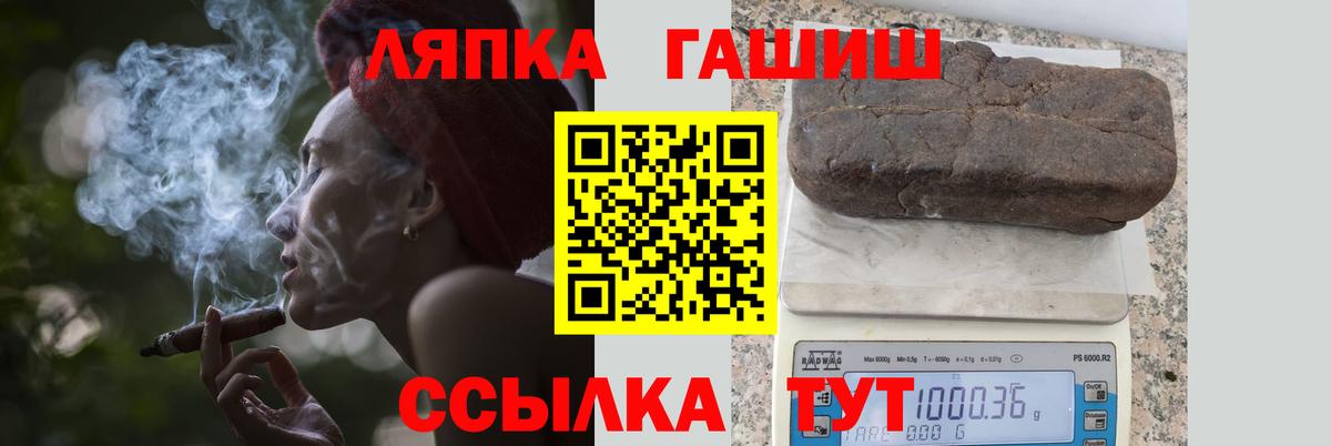 Гашиш Premium  Гашиш  Вход с VPN  Солнечногорск  ГАШ индика сатива 