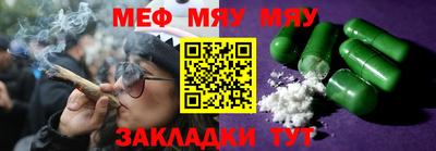 мдма Гай