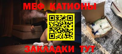 первитин Гагарин