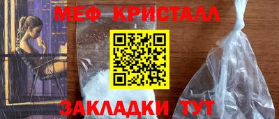 первитин Гагарин