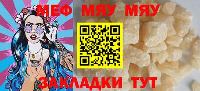 мдма Гай