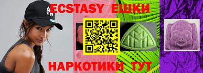 мдма Гай