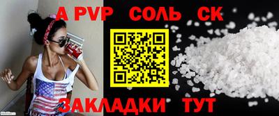 PSILOCYBIN Гатчина