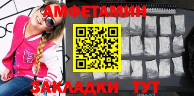 мдма Гай