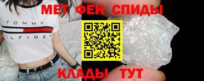 первитин Гагарин