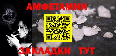 первитин Гагарин
