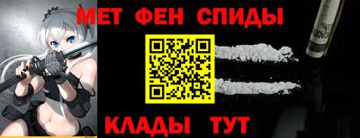 первитин Гагарин