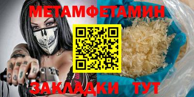 мдма Гай