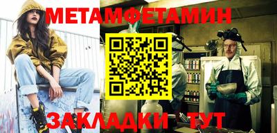 PSILOCYBIN Гатчина