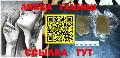 мдма Гай