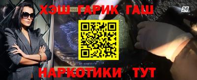 мдма Гай