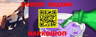 PSILOCYBIN Гатчина