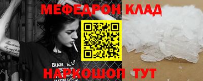 первитин Гагарин
