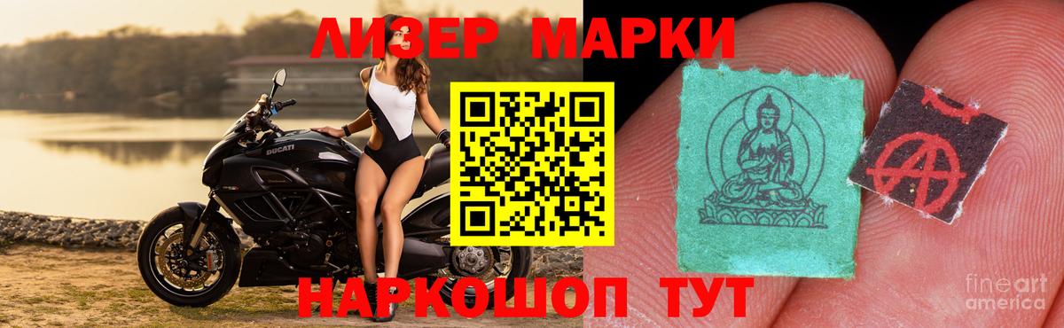 ЛСД экстази кислота  LSD-25 экстази кислота  Вход с VPN  Солнечногорск 