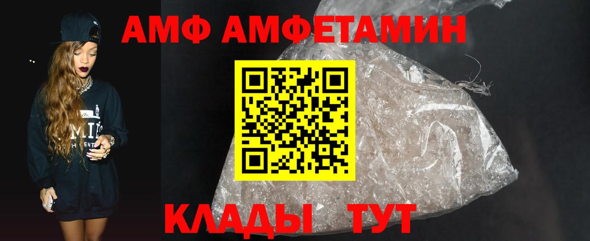 Метамфетамин Methamphetamine Солнечногорск