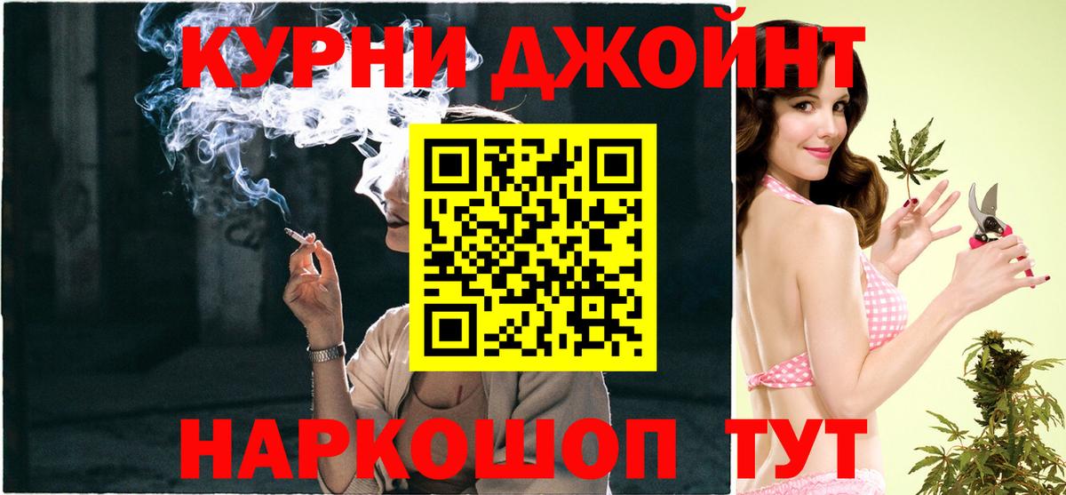 Шишки марихуана индика Солнечногорск