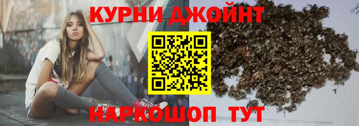 Солнечногорск  Шишки марихуана SATIVA & INDICA  Вход с VPN  Шишки марихуана OG Kush  Конопля AK-47 